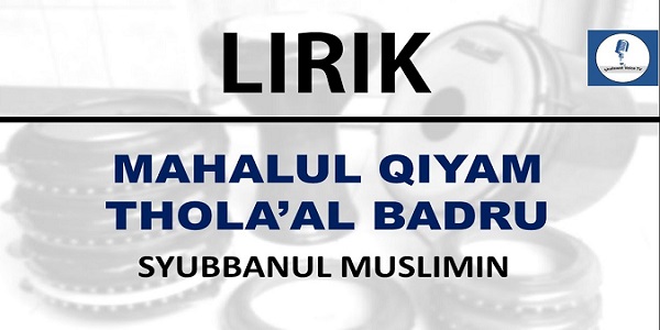 Lirik Sholawat Mahalul Qiyam Simtudduror Lirik Sholawat Mahalul Qiyam Simtudduror